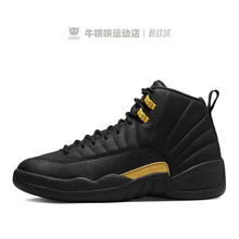 牛哄哄 Air Jordan 12 Retro Black Taxi 黑金篮球鞋 CT8013-071