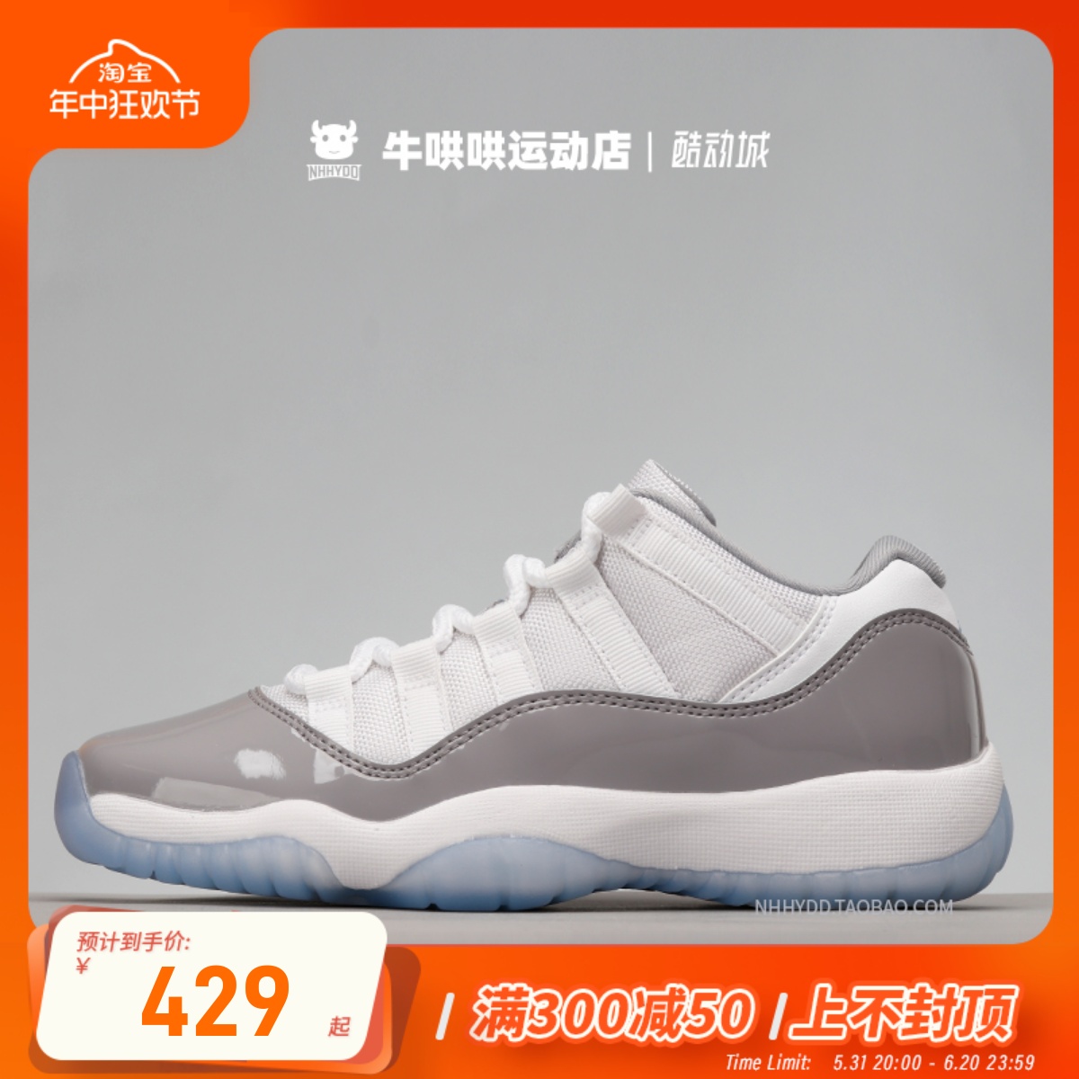 牛哄哄 Air Jordan 11 Low 白灰 AJ11酷灰低帮篮球鞋AV2187-140 运动鞋new 篮球鞋 原图主图