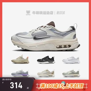 牛哄哄 Nike MAx Bliss NN 白灰可回收材料运动休闲鞋 DZ4707-001