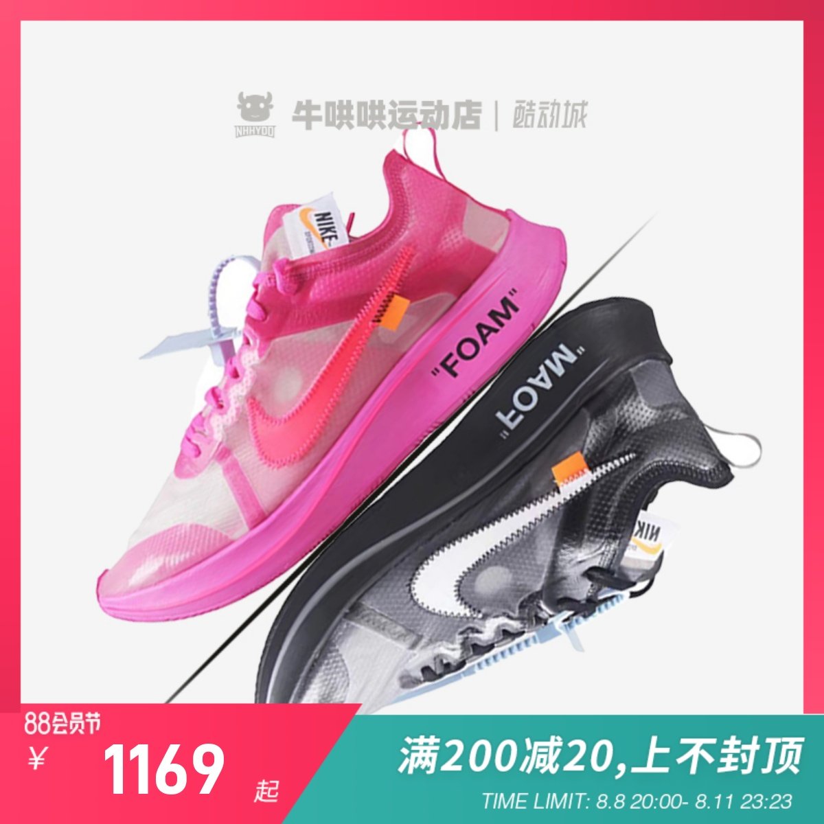 air max thea homme blanche