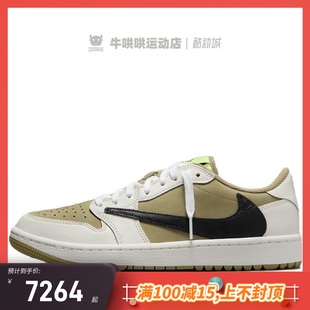 FZ3124 Air Low Jordan Golf 牛哄哄 200 倒钩6.0棕白 AJ1