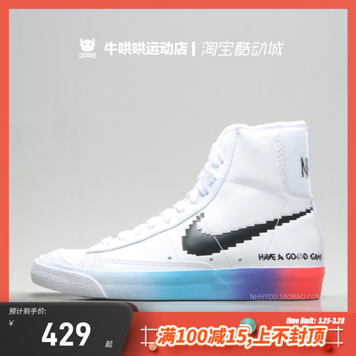 牛哄哄Nike Blazer Mid 77 电玩像素反光夜光休闲板鞋 DC3280-101