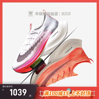 Nike/耐克休闲白粉跑步鞋