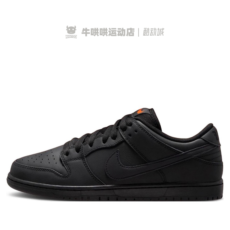 Nike男子低帮黑色休闲板鞋