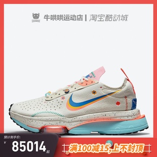 DJ5064 米白 Zoom 牛哄哄 144 Air 休闲耐磨轻便跑步鞋 Type Nike