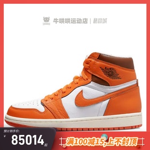 Retro High DO9369 牛哄哄 Jordan Air 白橙小扣碎篮球鞋 101