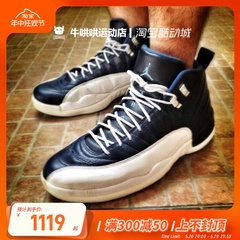 牛哄哄 特价Air Jordan 12 Retor GS AJ12 篮球鞋女鞋 153265-410