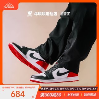 牛哄哄 Air Jordan 1 Low OG AJ1黑白黑脚趾低帮篮球鞋CZ0790-106