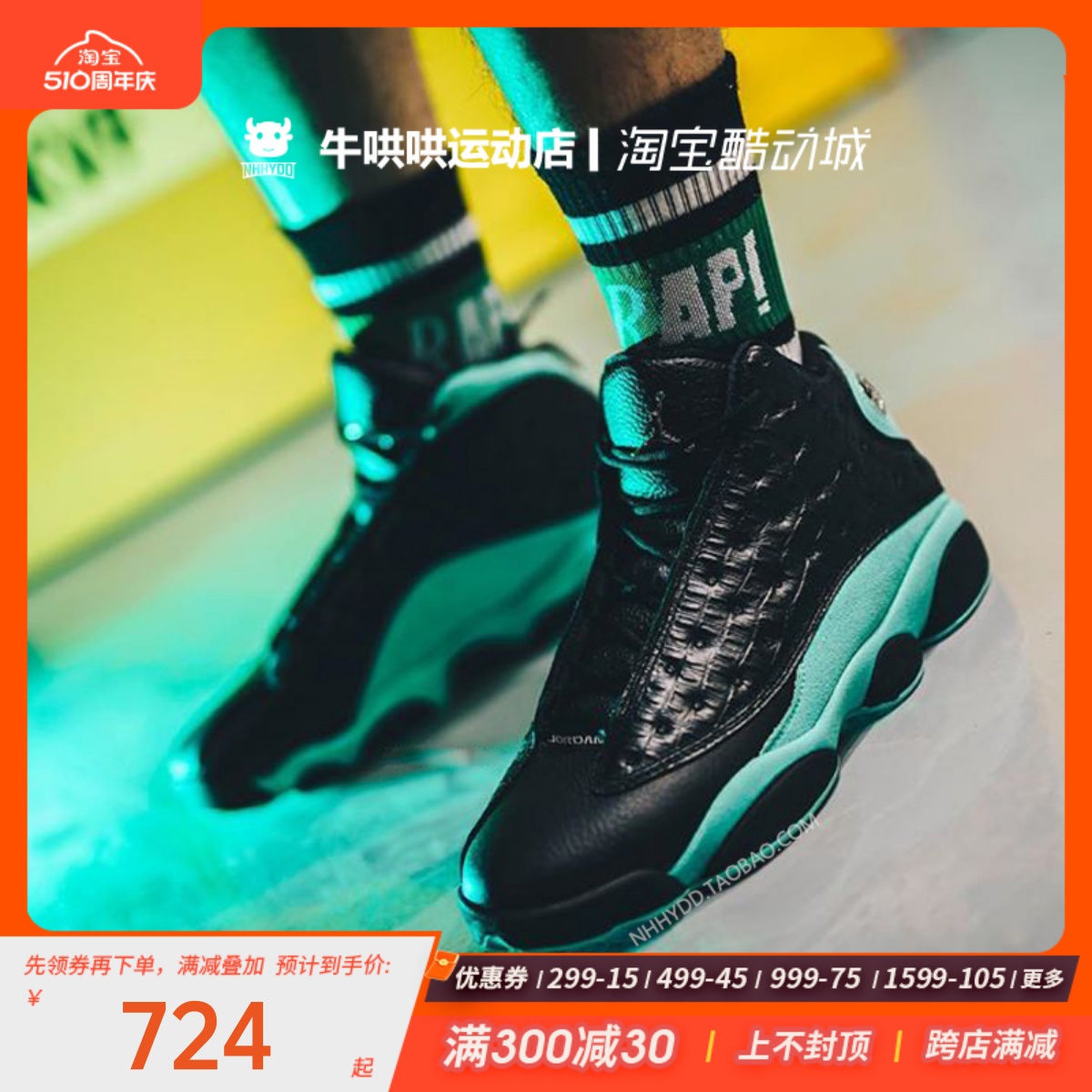 牛哄哄 Air Jordan13 AJ13 鳄鱼纹 黑绿耐磨篮球鞋 884129-030 运动鞋new 篮球鞋 原图主图