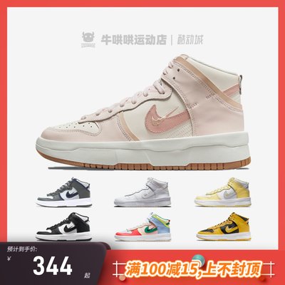 Nike/耐克灰白黑高帮休闲板鞋