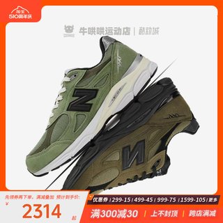 牛哄哄 JJJJound x New Balance 990 v3草绿色美产跑步鞋M990JD3