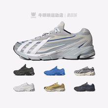 牛哄哄 Adidas Originals Orketro 灰蓝防滑休闲鞋 GX3126 GX3133