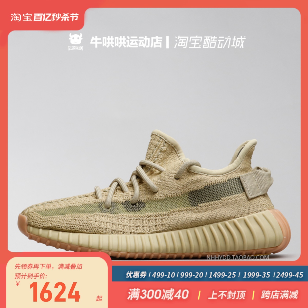 椰子350Adidas硫磺抹茶绿