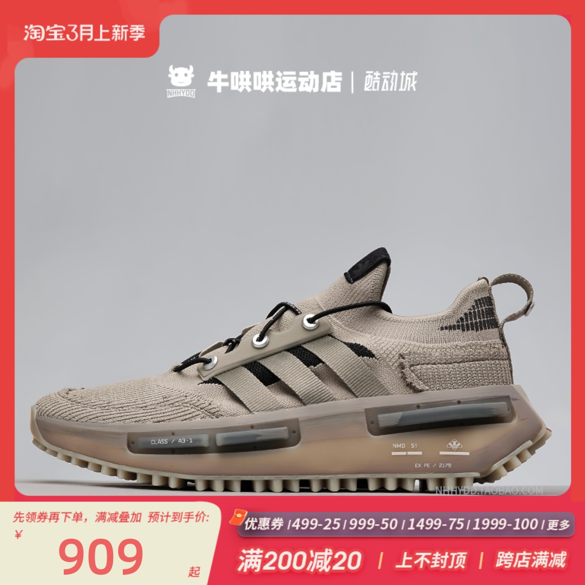 HAMCUSXAdidas灰绿黑休闲鞋