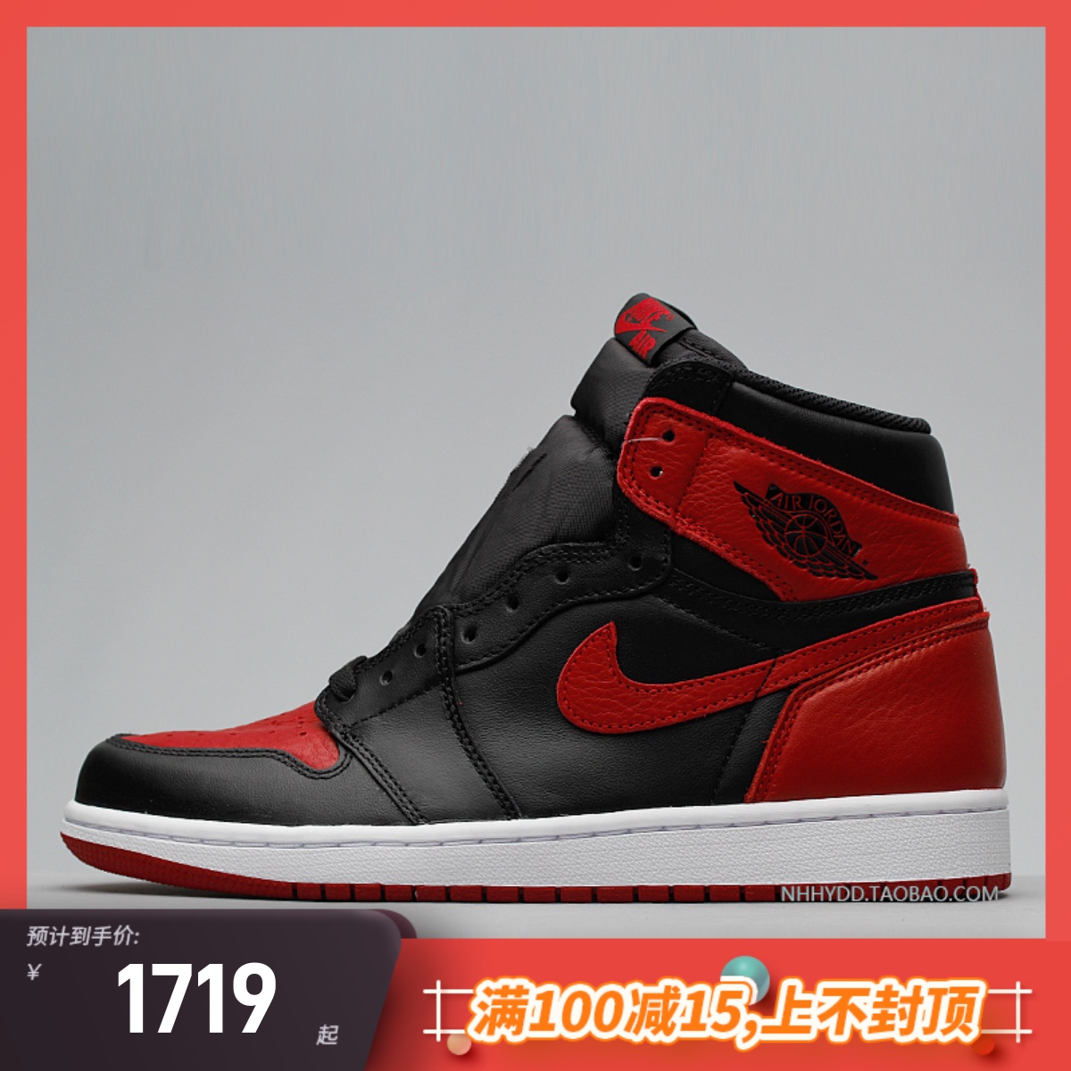 牛哄哄 Jordan 1 Retro OG Banned AJ1黑红禁穿575441-555088-001-封面