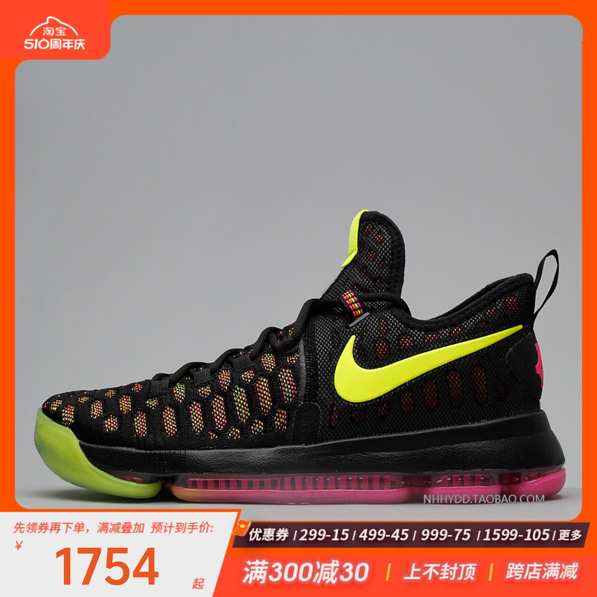 牛哄哄 Nike KD 9 EP 杜兰特9 黑彩虹里约实战蓝球鞋 844382-999