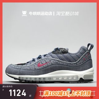 牛哄哄 Nike Air Max 98 Thunder Blue 牛仔蓝低帮跑鞋924462-400