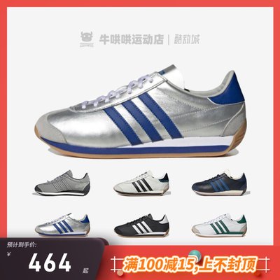 Adidas/阿迪达斯运动休闲鞋