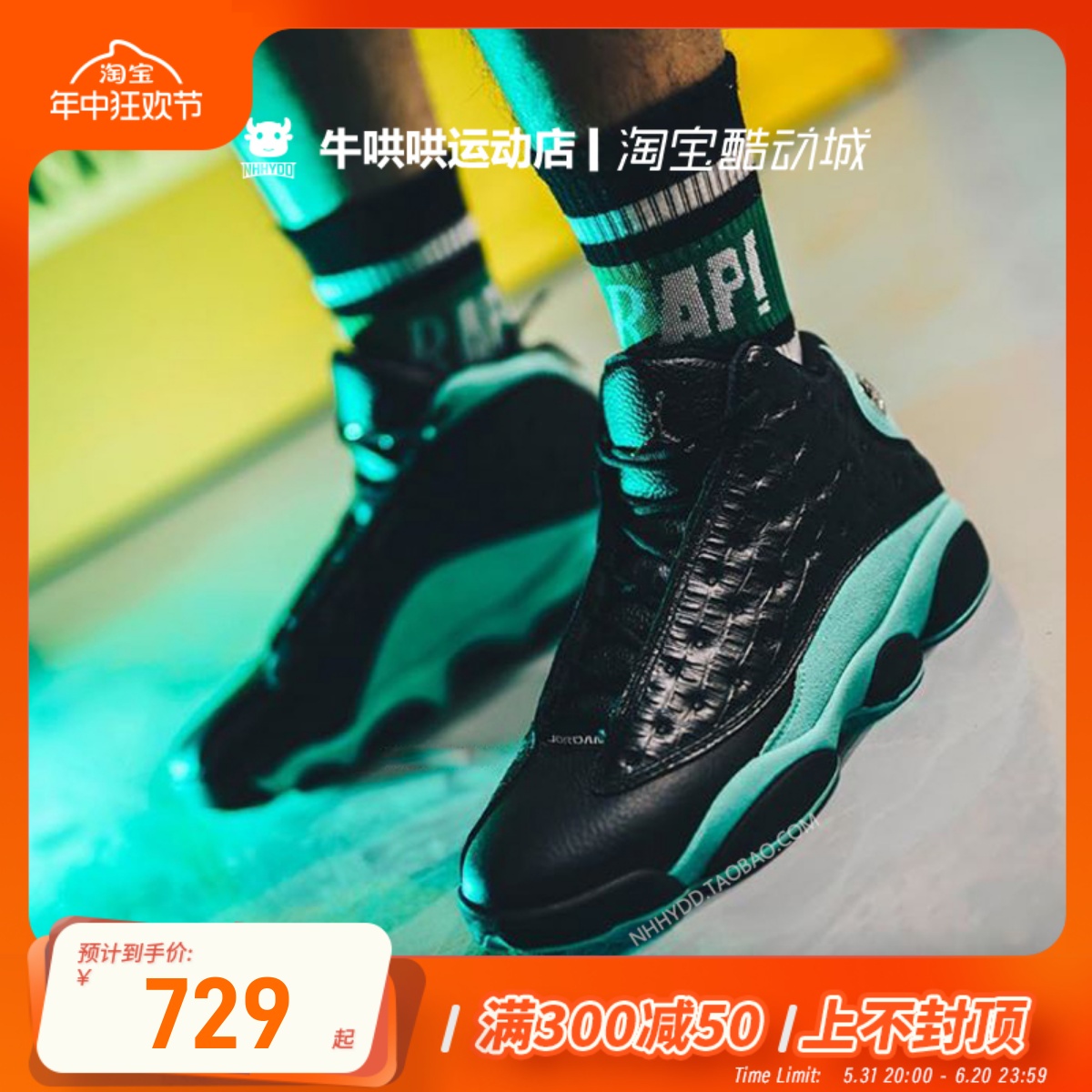 牛哄哄 Air Jordan13 AJ13 鳄鱼纹 黑绿耐磨篮球鞋 884129-030 运动鞋new 篮球鞋 原图主图