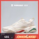 牛哄哄 Puma Thunder Desert 米白厚底泫雅同款老爹鞋 367516-12