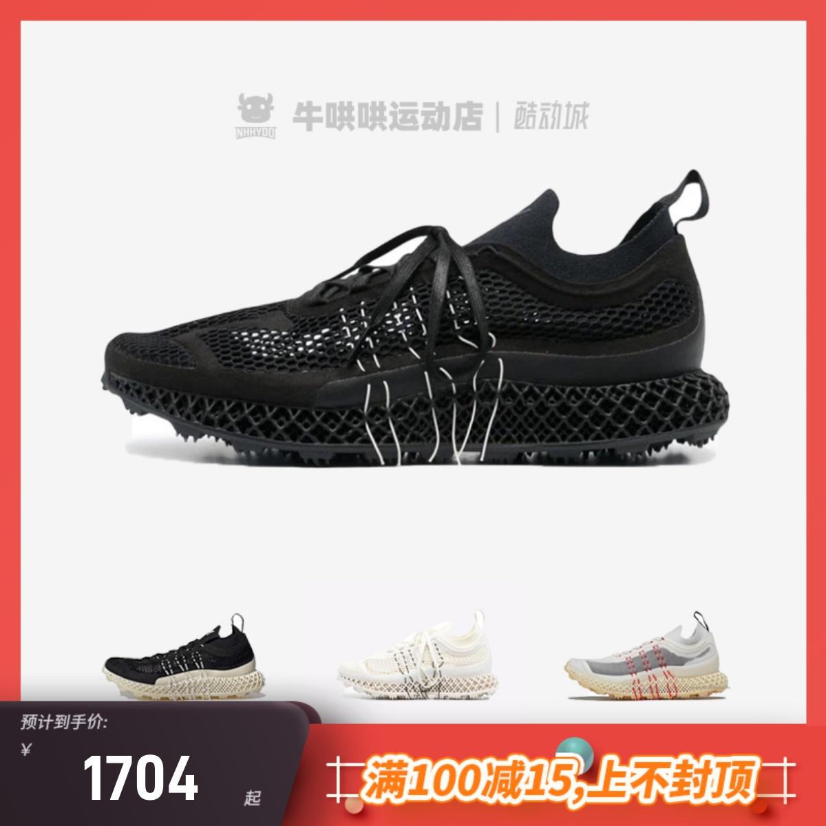 白灰黑色低帮跑步鞋Adidas