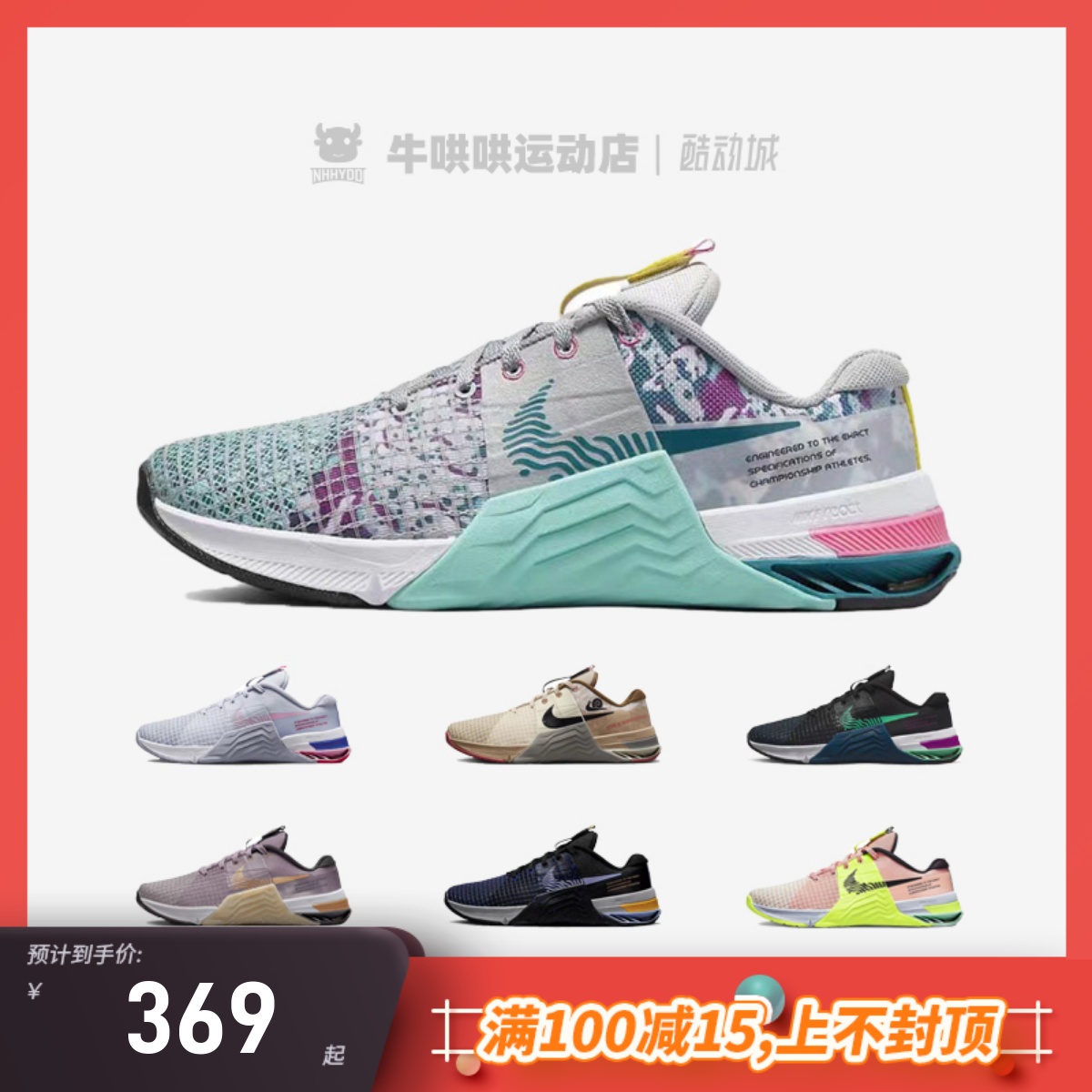 低帮减震运动训练休闲鞋Nike