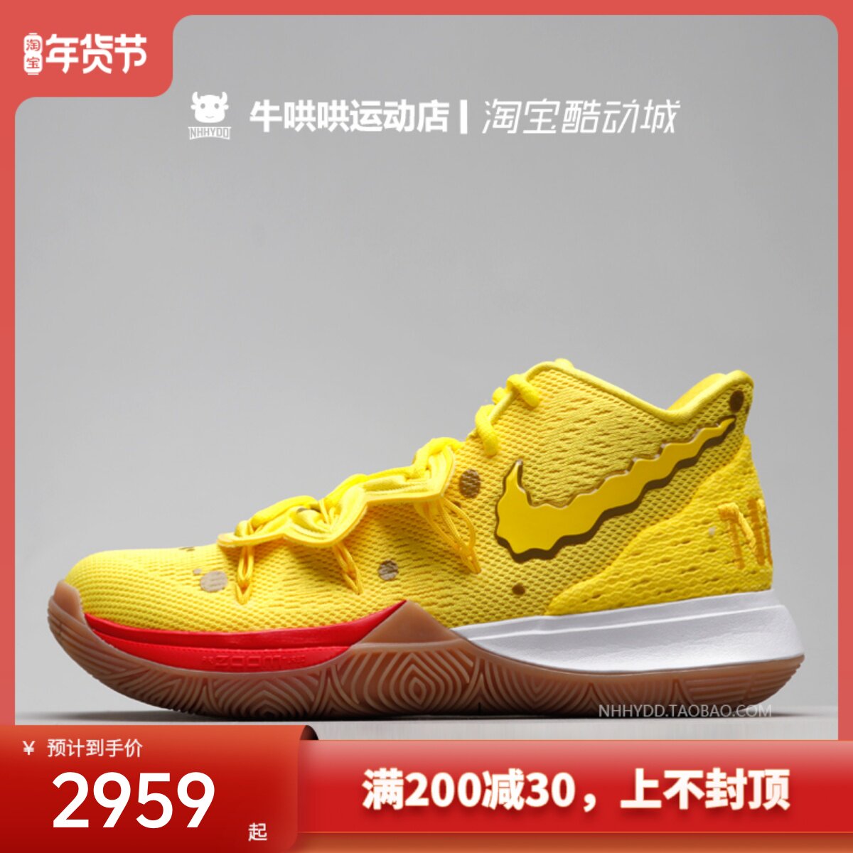牛哄哄 nike kyrie 5 欧文海绵宝宝联名中帮实战篮球鞋cj6950-700