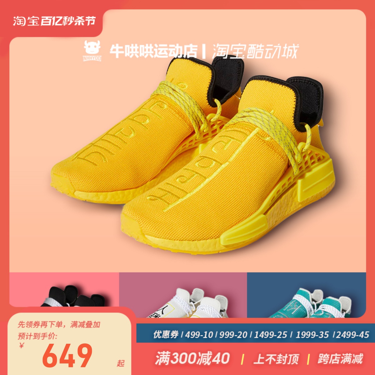 Adidas/阿迪达斯男女跑步鞋