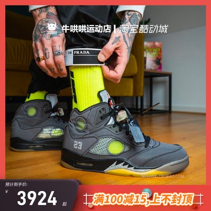 牛哄哄 Air Jordan 5 AJ5 x Off-white ow 联名黑蝉翼 CT8480-001