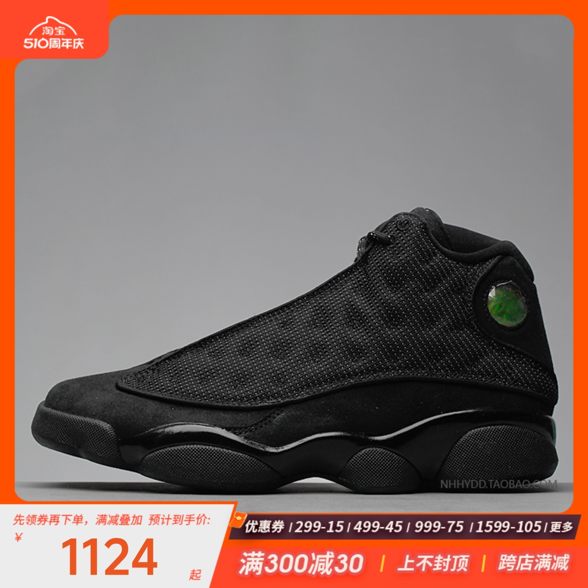 牛哄哄Air Jordan13 BlackCat AJ13黑猫 3M反光884129-414571-011 运动鞋new 篮球鞋 原图主图