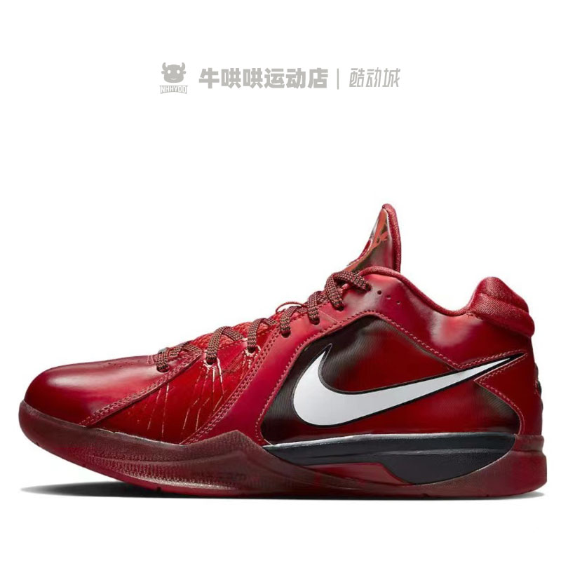 牛哄哄Nike KD 3 All-Star 杜兰特3全明星2023版篮球鞋DV0835-600