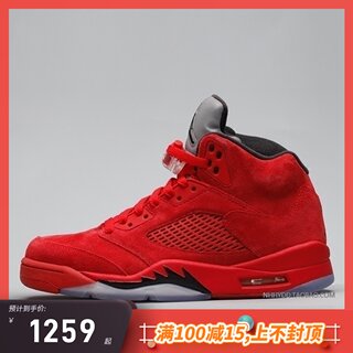 牛哄哄 Air Jordan 5 RETRO AJ5 公牛大红麂皮 440888-136027-602