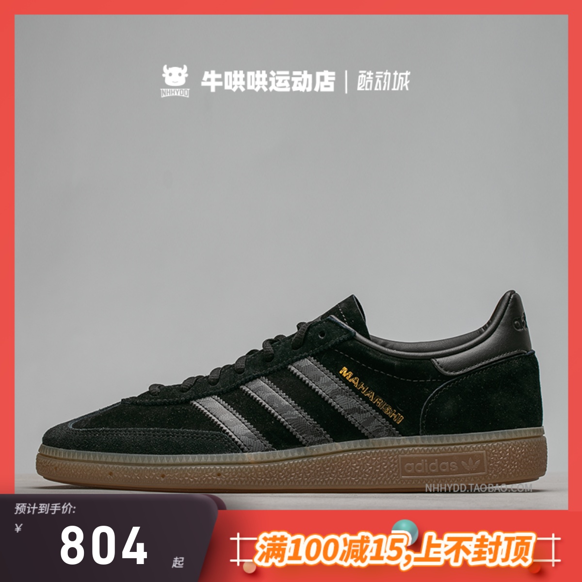 牛哄哄 Adidas Spezial 皮革源头黑色低帮运动男子休闲板鞋I