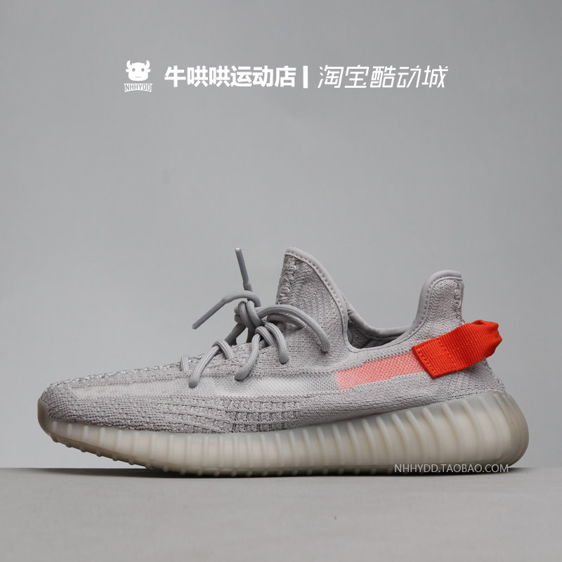 牛哄哄 adidas yeezy boost 350 v2 tail light 尾灯 椰子 fx9017