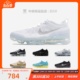 Oreo黑白跑鞋 Nike Air DV1678 2023 牛哄哄 001 VaporMax Flyknit