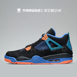 308497 骑士纽约黑蓝橙 牛哄哄 027 JORDAN 防滑篮球鞋 AJ4 AIR