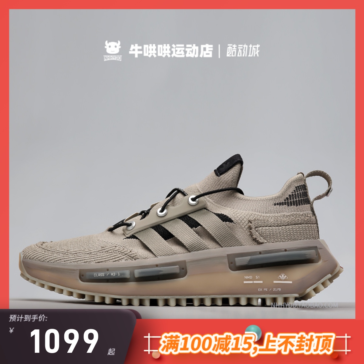 HAMCUSXAdidas灰绿黑休闲鞋