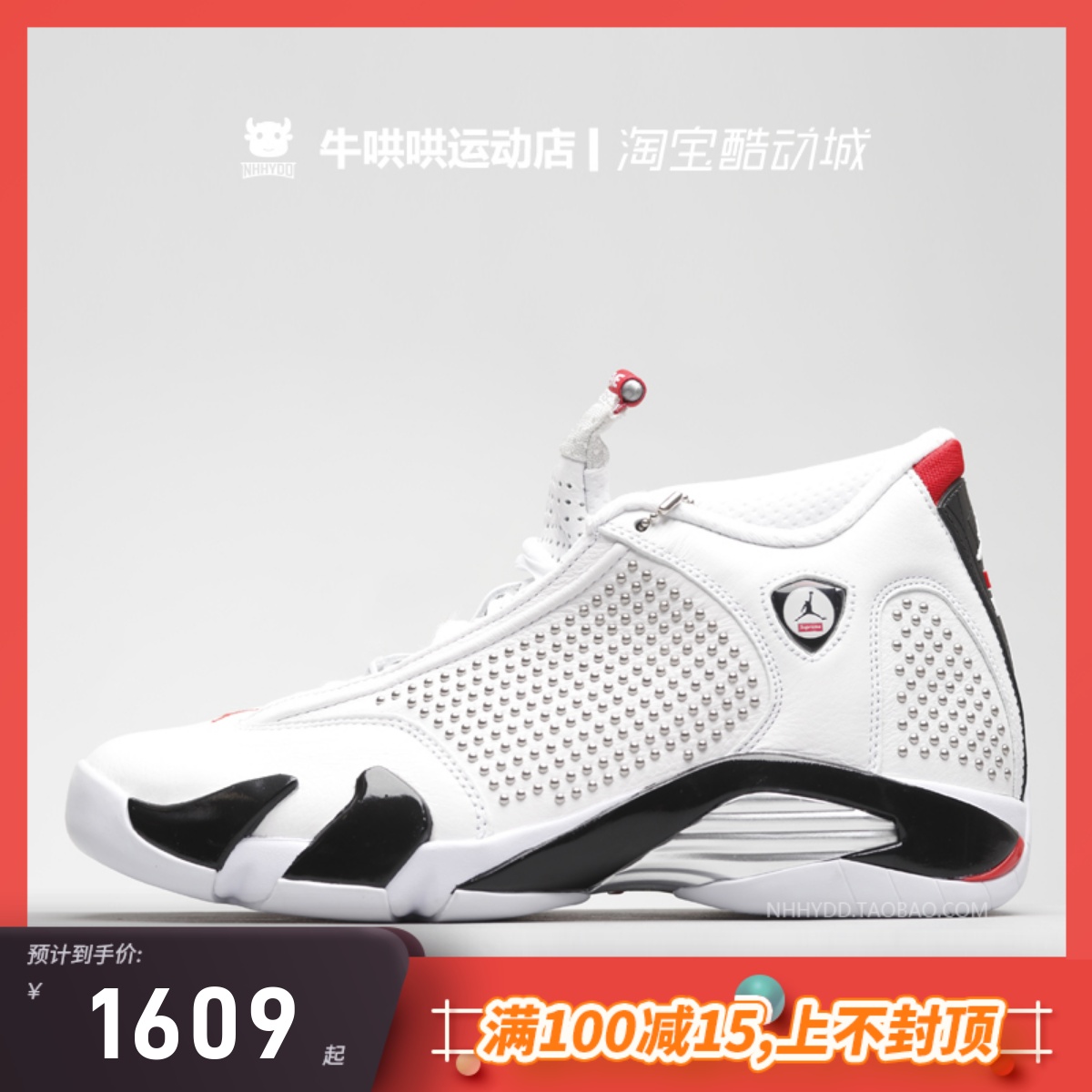 牛哄哄 Supreme x Air Jordan 14 AJ14联名白红篮球鞋 BV7630-106