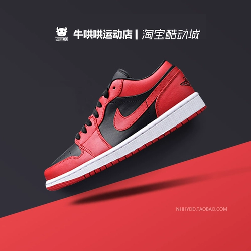 Корова погашает Air Jordan 1 низкий AJ1, реверсирует и носит черный красный носок с низким верхом 553558-606