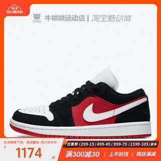 牛哄哄 Air Jordan  1 Low AJ1 芝加哥黑白红低帮 DC0774-016