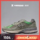 牛哄哄 Patta x New Balance 990 V3 浅橄榄绿低帮跑步鞋 M990PP3