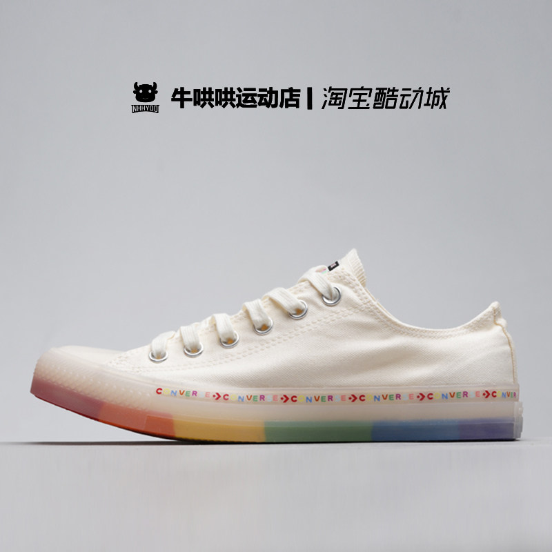 converse all star 165613c