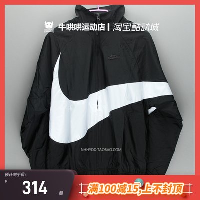 Nike/耐克潮流拼色休动休闲夹克