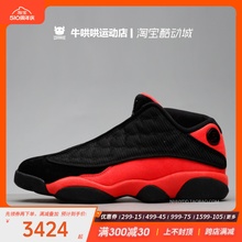 牛哄哄CLOT x Air Jordan 13 Low AJ13 亲友限定篮球鞋AT3102-006