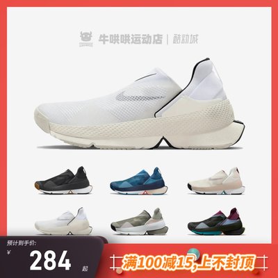 灰白免提运动休闲鞋Nike/耐克