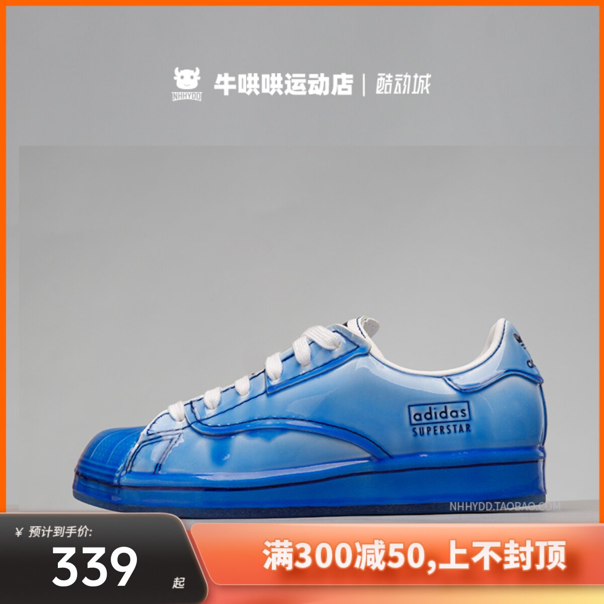 牛哄哄 adidas originals 蓝色青花瓷燃谷子下山低帮板鞋 gv6716