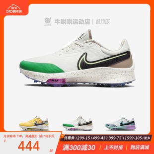 DQ4130 米色 Zoom 牛哄哄 103 Air 高尔夫球鞋 Infinity Nike