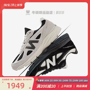 NewBalance男子低帮跑步鞋黑白