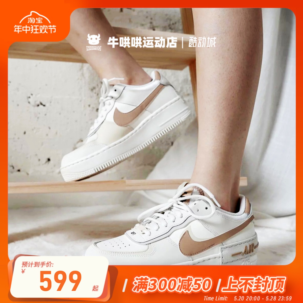 NikeAF1奶油低帮休闲板鞋