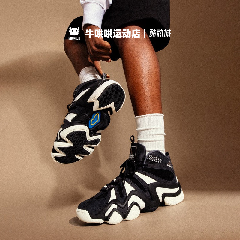 牛哄哄 Adidas Crazy 8 黑白男女同款高帮复古减震篮球鞋 IF2448 运动鞋new 篮球鞋 原图主图